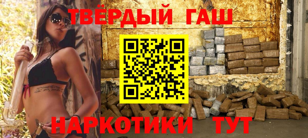 Гашиш Ice-O-Lator Гай