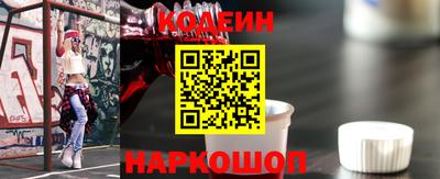 прущий лед Тулун