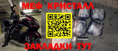 спиды Туймазы