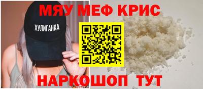 прущий лед Тулун
