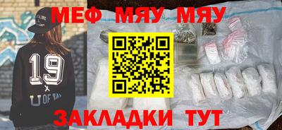 спиды Туймазы