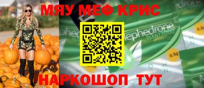 спиды Туймазы