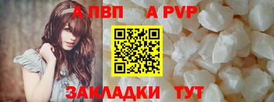прущий лед Тулун