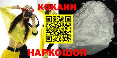 прущий лед Тулун