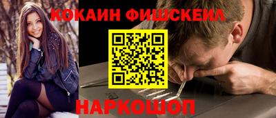 прущий лед Тулун