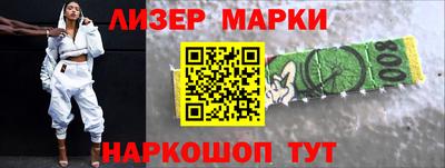 прущий лед Тулун