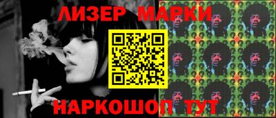 прущий лед Тулун