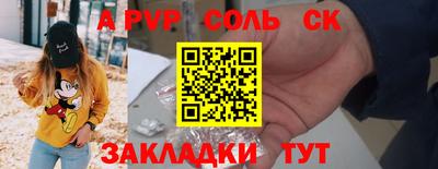 кокаин премиум Тула