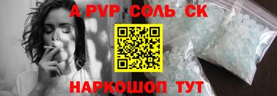 спиды Туймазы
