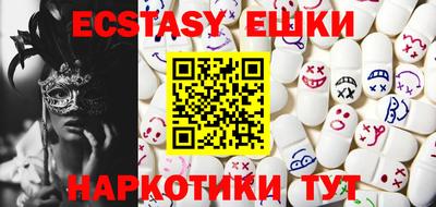 прущий лед Тулун