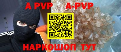 прущий лед Тулун