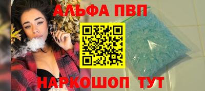 прущий лед Тулун