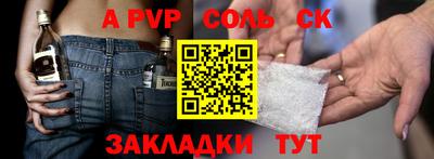 прущий лед Тулун