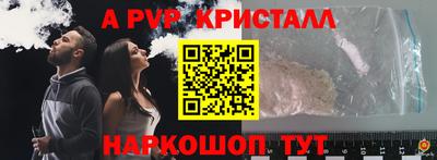 прущий лед Тулун