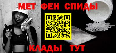 спиды Туймазы