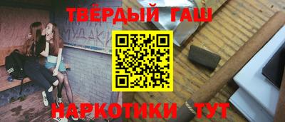 прущий лед Тулун
