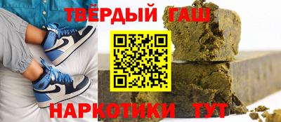 спиды Туймазы