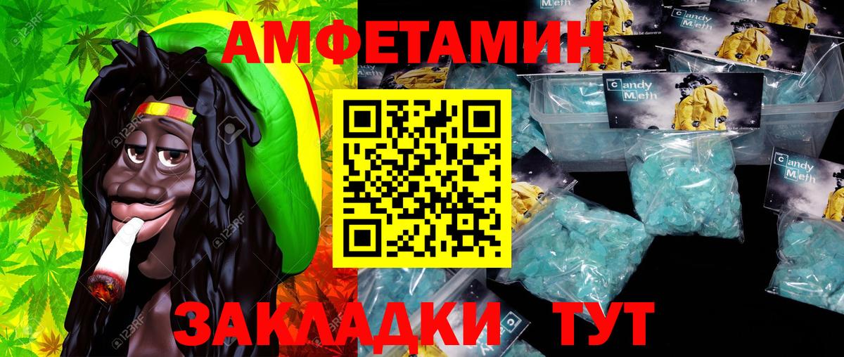 Первитин витя  Вход с VPN  Первитин витя  Гай 